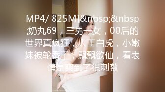 [MP4/586MB]麻豆傳媒 MKY-JB-010淫魔律師要我給她爽-季研希