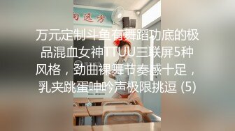 【稀缺资源】某房流出作品 各种另类小视屏合集 自慰女，刮逼毛，啪啪，还有展示独门技术的67V (2)