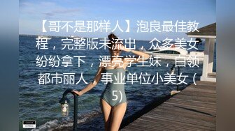 [2DF2]热恋小情侣日常造爱自拍年轻人玩的激情大奶妹子被调教成小骚货一枚 [MP4/135MB][BT种子]