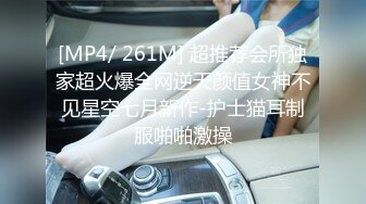 最新海角社区19岁小哥封神之作发现妈妈和杨姨老公奸情还以颜色把杨姨草了__杨姨勾引我 呻吟超刺激，她居然潮吹了三次