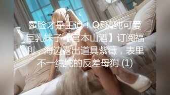 [MP4/ 776M] 无敌身材短发美少女！腰细胸大完美！居家被炮友各种操，第一视角怼着小穴输出，操的奶子直晃