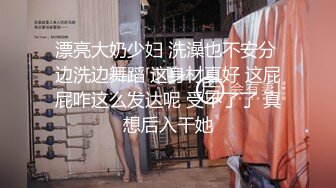 【新片速遞】&nbsp;&nbsp; 把自己玩到高潮的骚女人全程露脸一个人的精彩，诱惑舞蹈揉奶玩逼特写呻吟，浪叫不断撅着屁股给狼友看美臀[2.42G/MP4/02:15:18]