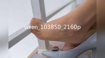 vixen_103850_2160p