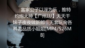 [MP4/1300M]7/28最新 气质小骚货先细心给老公刮毛啪啪后入操逼VIP1196