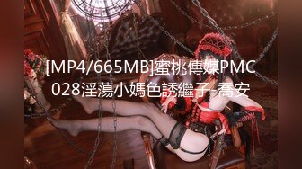 国产AV 蜜桃影像传媒 PMC040 采购经理威逼利诱 无套内射供应商老婆 林沁儿