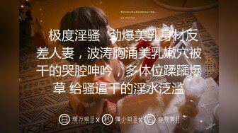 [MP4/381MB]ED Mosaic 女友负气出走在路边随便抓男大生回饭店爱爱不料男友突然回来了!