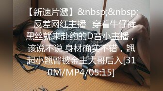 【新速片遞】&nbsp;&nbsp;漂亮美眉 69深喉各种姿势爆操 把又紧又嫩的小粉穴撑开包裹着大肉棒啪啪打桩 诱惑满满 [540MB/MP4/35:10]