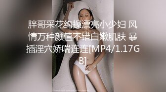 STP16352 大奶美少妇，温柔体贴好似小夫妻一般调情，沙发近景各种姿势干到高潮，高清源码录制