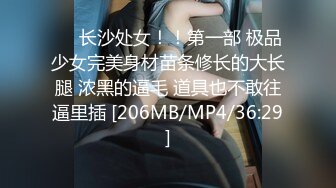 【今日推荐】知名91女神〖丽萨〗VIP粉丝团私拍流出 各式调教玩操极品女神『小景甜』粉穴篇