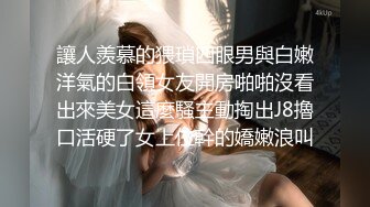 女士私人享受SPA服务，躺在床上被大哥全身按摩揉奶子抠逼按摩棒摩擦骚穴，口交大哥的鸡巴被大哥爆草干通透