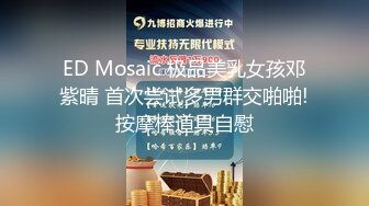 网红女神 极品白虎名器01年在校大学生 米娜学姐 究极Cos开档黑丝宁红叶 速攻双穴炮机强攻失禁潮吹