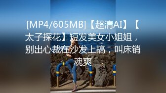 【新速片遞】✅尤物气质白领✅公关部经理被领导安排去接待客户，穿上丝袜把客户服务的爽歪歪，蜂腰翘臀顶级气质一流肉便器！[204M/MP4/08:56]