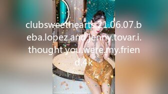 clubsweethearts.21.06.07.beba.lopez.and.jenny.tovar.i.thought.you.were.my.friend.4k