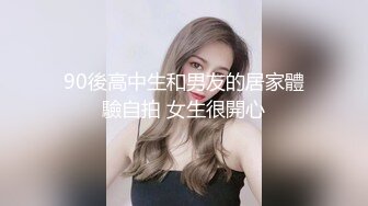 超嫩贫乳小妹妹！近期刚下海，金发苗条身材，应观众要求扣逼，还放不开，微毛紧致嫩穴