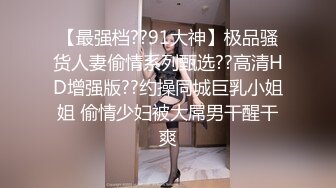 ❤️√&nbsp;&nbsp;推特巨乳淫妻【在人前羞耻地露出内裤】(露老师)联动肌肉狗最新福利