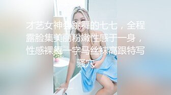 ⚫️⚫️终极反差女神！不做万人追淑女却要做金主的小母狗，被金主爸爸包养的极品气质美女各种足交肛交啪啪4P调教