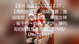 蜜桃传媒PMC129纵欲亲哥无套强上妹妹-林沁儿