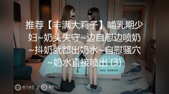 黑丝漂亮伪娘 啊爸爸 骚逼舒服吗 啊啊爽 快点 被小哥哥操的表情很舒坦