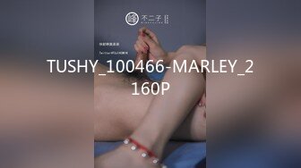 TUSHY_100466-MARLEY_2160P