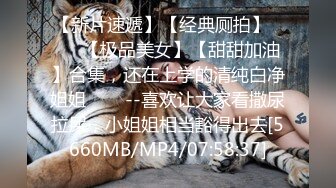 [MP4/1.38G]2023-4-30【90后夫妻爱交换】约一对夫妻，驾车到目的地，肉感骚熟女穿上情趣装开操