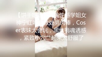 【最新女神流出】OnlyFans极品气质美女与男友啪啪漏出私拍 爆操极品身材女神干出白浆 (5)