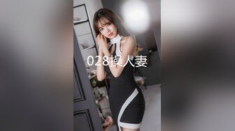 【新速片遞】丰满熟女 ♈·桃子冰妈妈·♈：偷女儿丝袜和内裤zw，口味略重，最后喷在肉丝上，阿黑颜，这妈妈针滴优秀！[134M/MP4/05:52]