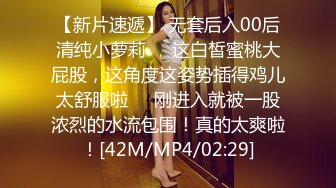 [MP4/339M]7/7最新 極品臊娘們懷二胎了還不老實背著老公發臊果聊VIP1196