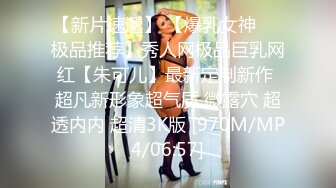 精品推荐 Transexjapan最新流出超人气美妖TSserina『橘芹那』自撸大屌诱惑给男优足交