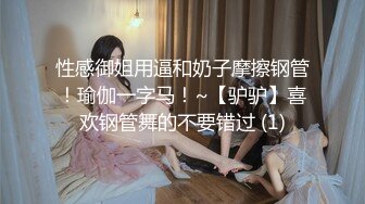 皇家华人 RAS-0160 不良少女逃课遇到到色大叔 成人游戏指导PlAY