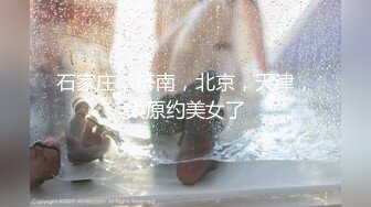 【最新❤️极品流出】91约炮大神『凡哥』原版流出-E-Cup的白丝女仆在家中被操哭 怼操白浆高潮内射