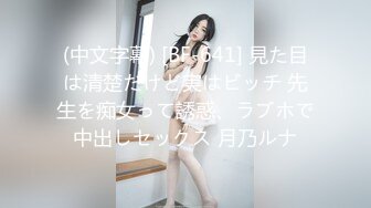 探花老司机逼里寻花 网约2500元的兼职美女技师莞式服务吹拉弹唱一条龙叫床呻吟特别好听让你忍不住要射