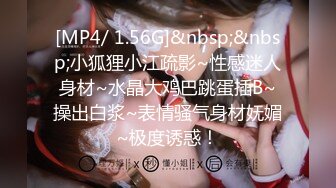 [MP4/947M]1/8最新 女神胡桃陪玩内射服务完美肉体狂肏蜜汁白虎激射VIP1196