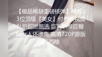 2024-2-9新流出安防酒店摄像头偷拍❤️吃完年夜饭的气质美女和男友六九做爱感觉这是几千年没做爱的叫声