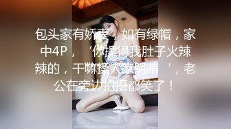 麻豆传媒MCY-0155爆操超嫩白虎JK少女-夏晴子