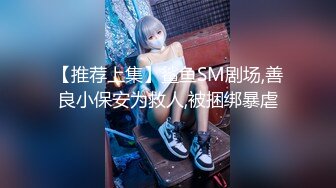 SWAG 抽奖活动+点钟清洁小女仆+清一清亲到男主人的鸟鸟上...这麽好的 Minicat