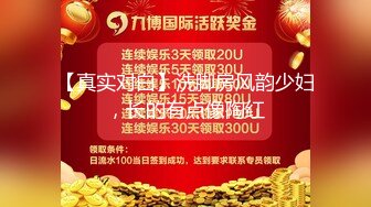 约了纯欲00后到酒店艹逼