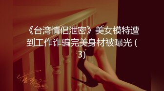 公司聚会小领导下药迷翻美女同事带回酒店各种姿势爆插她的无毛小嫩B