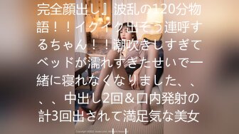 【萝莉女神童颜巨乳】极品反差婊『Meiilyn』六月最新性爱私拍 无套骑乘金主爸爸大屌内射 疯狂顶操高潮 完美露脸 (2)