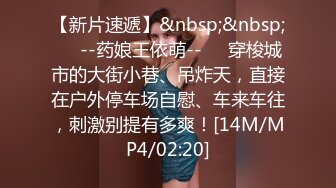 蜜桃传媒 PME-273 极品班主任的亲密家访极品美鲍鱼被看光光-女神梁佳芯