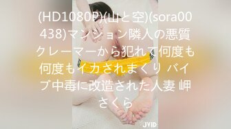 【极品性爱❤️超颜女神】推特大神『JYS』极品反差人妻 丝袜套头栓狗链挨操 震撼3P前裹后操，刺激！ (2)