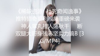 极品萝莉美女女仆装啪啪暴菊秀