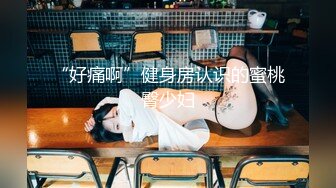 核弹！一群小女孩被干了~20小时~【同学双倍快乐】三飞，男主睡着了，女的偷偷把他舔硬，真TM会玩 (1)