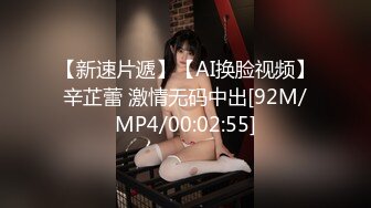 [MP4]STP26039 兔子先生TZ-055《秘密女搜查官》拘束拷问淫乱中出 VIP2209