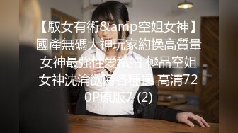 街边搭讪兼职巨乳人妻 带回酒店无套爆操内射