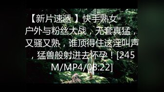 【新片速遞】 2024年11月，全网独家包养，【巅峰MALONG精品】，01年身高168，真实川航空姐，半露脸后入[980M/MP4/08:42]