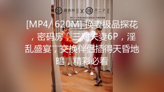 [MP4]福利场再约骚女，互摸撸硬直接开操，肉感身材抗腿抽插，后入大屁股奶子晃动