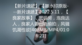 [MP4/354MB]9.1 【我负责干你负责看】挺有韵味的28岁人妻，颇有姿色，肤白胸大，温柔缠绵