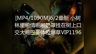 [MP4/629M]5/10最新 一个人操过分手好久了我一个人直播有时候好孤单VIP1196