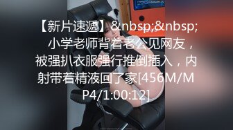 【新片速遞】&nbsp;&nbsp;⚫️⚫️可盐可甜萝莉风福利姬，推特极品肥臀一线天乳环阴环小女神【沙耶可爱】私拍视图，露出风油精炮机各种淫荡行为[1040M/MP4/17:48]