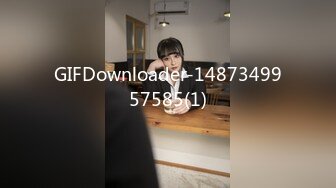 GIFDownloader-1487349957585(1)